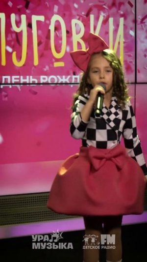 Группа «Пуговки» - День Рождения #shorts Детское радио