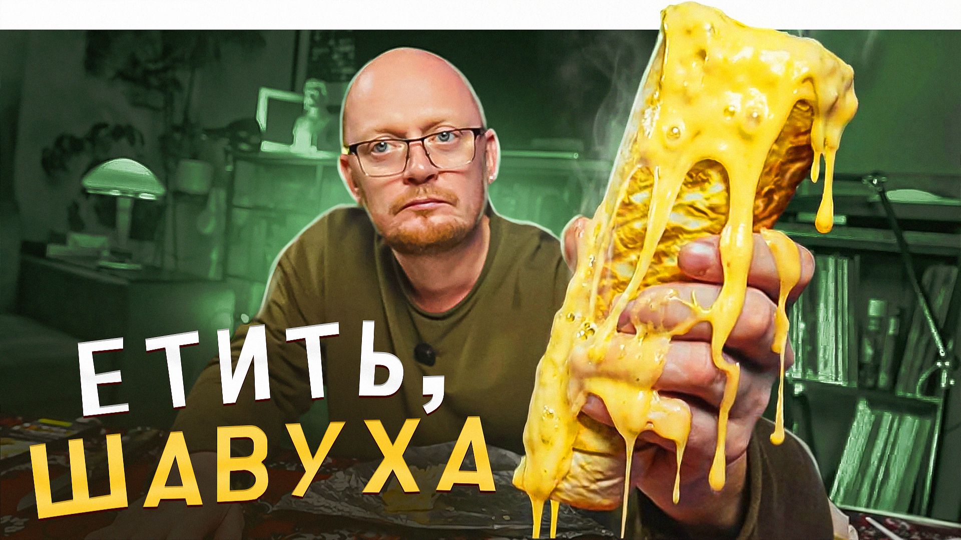 "ЧАЙХАНА РАЙХАН" - НАЦИОНАЛЬНАЯ КУХНЯ: Серия№ 1. смотреть онлайн