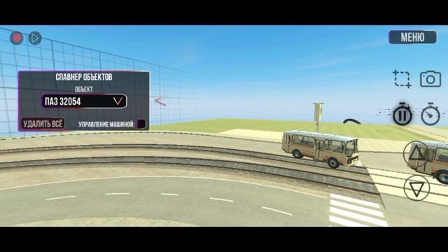 что будет если поставить в ваз краш-тесте ( игре) много поездов, а также про лагание