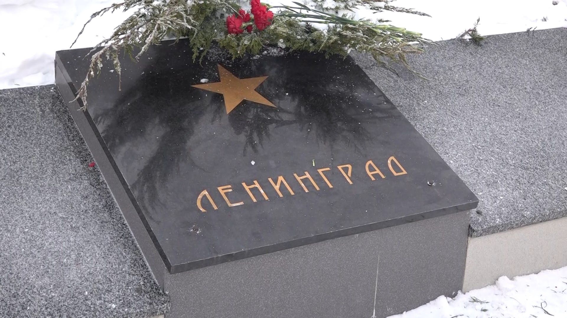 Чтим стойкость и мужество смотреть онлайн