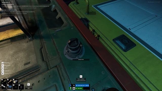 5. За генами!