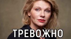Как снежный ком. Агент Анны Ардовой рассказала о новом диагнозе актрисы