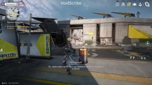 Arknights: Endfield — прохождение | Часть 2 — Глава «Единым фронтом»