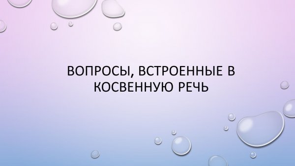 Reported speech part 4