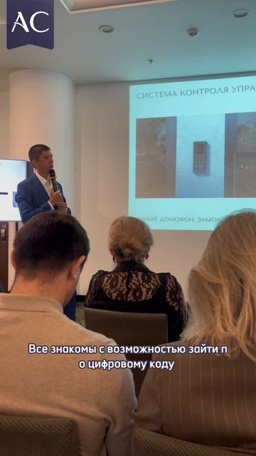 Команда компании Алексея Спасского посетила презентацию премиального дома «Грандъ»!