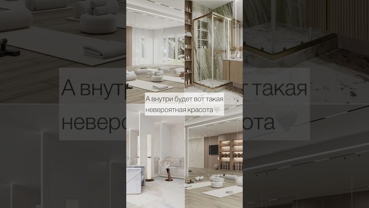 Строительство каркасного дома под #ремонтдома #домподключ #дизайнинтерьера #строительство#дизайн смотреть онлайн