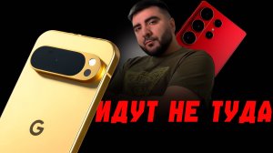 Производители ошибаются — Pixel 11 выбрал другой путь