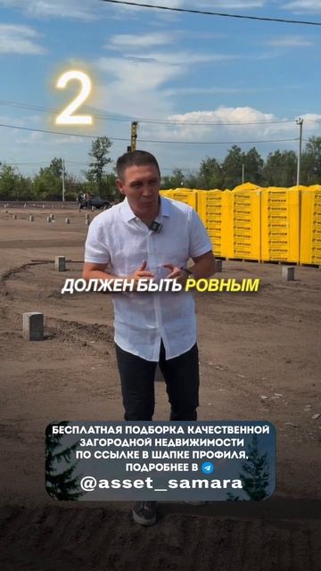 Комфорт в метрах смотреть онлайн