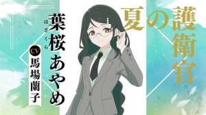 Представили основной каст Агентов четырёх сезонов Весенний танец