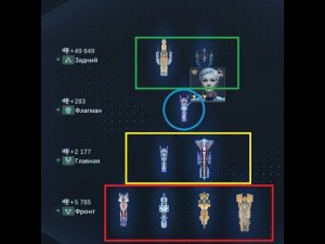 Логика флота 1. База расстановки кораблей по формациям,  Nova Space Armada, КМБ