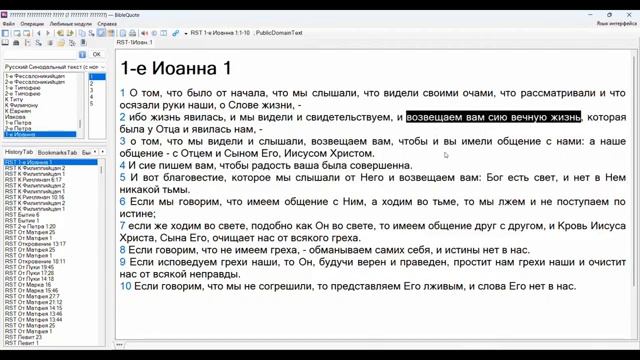 12 СШ_5_неукоризненные,_чистые,_непорочные_как_свет_в_темном_месте