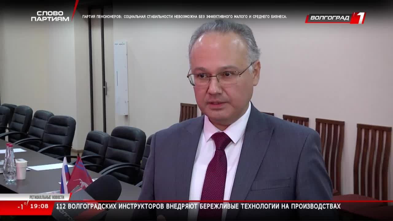 Live: Телеканал «Волгоград 1» смотреть онлайн