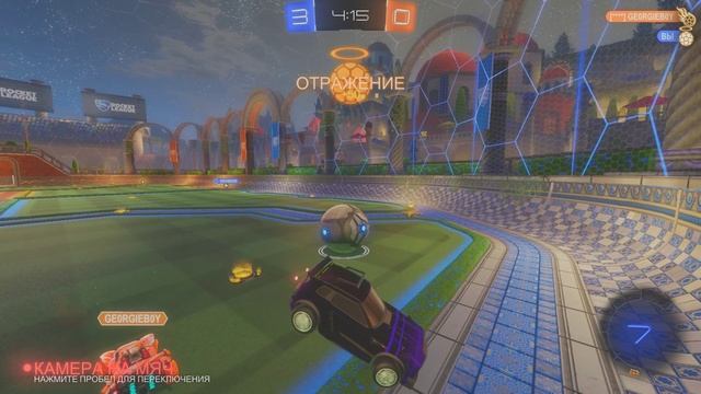 Rocket League 2025.01.10 - 03.36.58.10.DVR - Trim