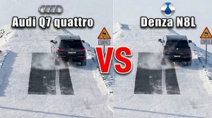 Denza N8L бросил вызов Audi Q7! Кто покорит ледяной подъём？