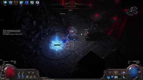 Path of Exile 2 | POE Друид на кометах