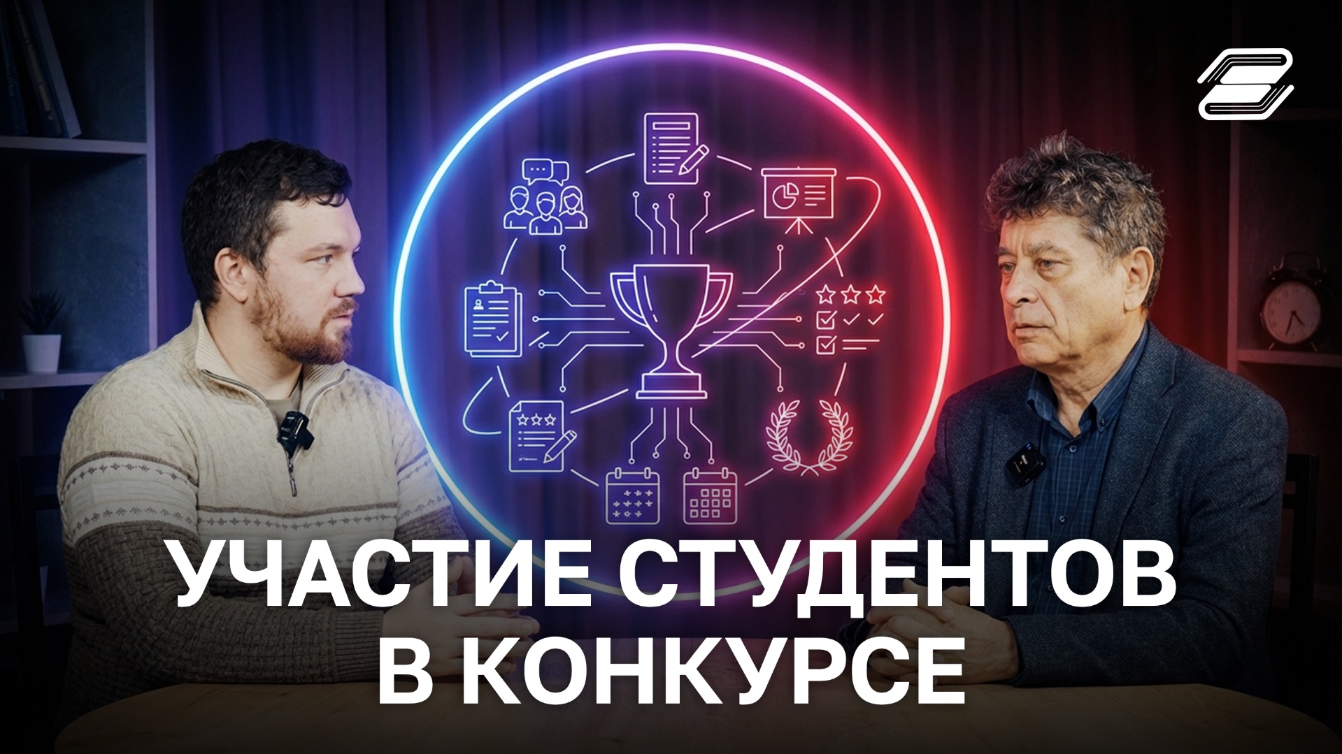 Участие студентов в конкурсе | ГУУ