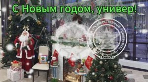 DJ PPV - С Новым Годом, Универ!