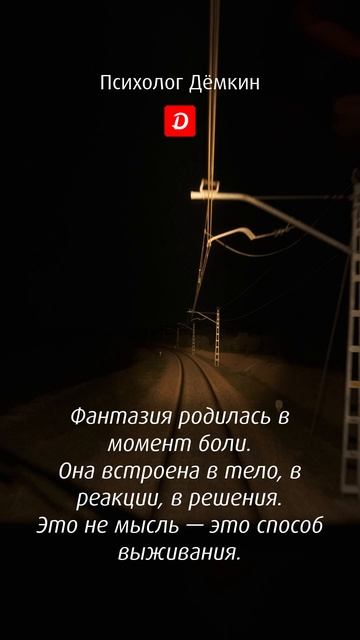 Твоя жизнь — не твой выбор?