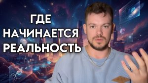 Обстоятельства не имеют значение, важно лишь состояние