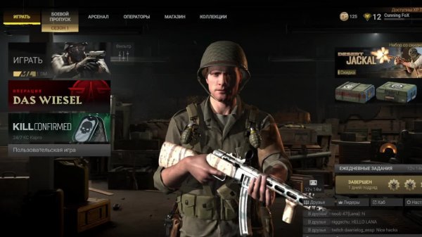 КРУТОЙ ШУТЕР