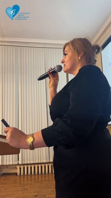 IV научно-практическая конференция АВАР «МОБИЛЬНЫЕ СУСТАВЫ - СВОБОДНОЕ ДВИЖЕНИЕ» Бондаренко ЕВ смотреть онлайн