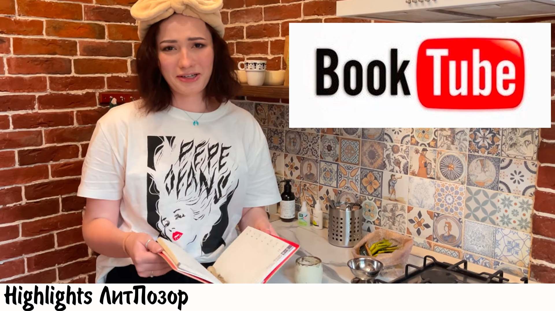 ДВОЙНОЙ УДАР ЮЛИ БОЯРОВОЙ ПО БУКТЬЮБУ (он не оправился)