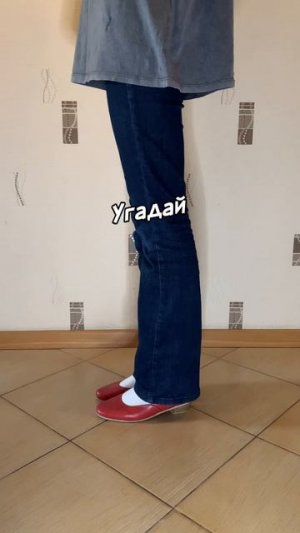 Угадай ПО ОБУВИ, чем я занимаюсь