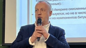1.9Исаков А.М. Преимущества битумов, полученных из сверхвысоковязких нефтей. 37 СЕССИЯ АИА МАДИ 2026