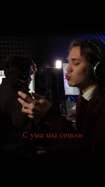 ПОЖАРЫ ЧАСТЬ 1 - АКУСТИЧЕСКИЙ КАВЕР MUSTAEV