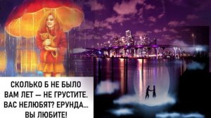 исп.Suno AI, Лидия -Сколько Б Не Было Вам Лет Не Грустите