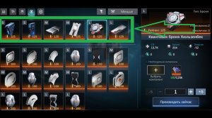 «Балансная оборона корабля» как и сколько ставить брони?  рейтинг/ставка компонентов  125