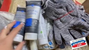 Тыл фронту!  Газ, "солдатскую баню", рабочие перчатки, пасту для рук, молотки от Ларисы и Антона