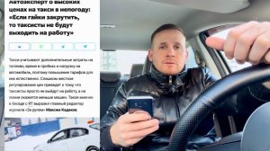 Водители ЯНДЕКС ТАКСИ массово разбегутся из сферы такси из за новых условий, отменяют ДЕШЕВЫЕ заказы