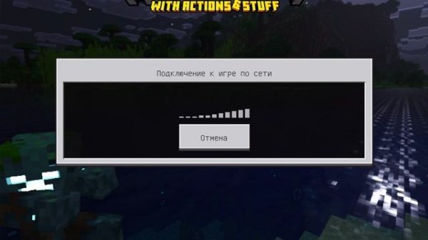 Играю с Андреем и разговариваем про мое видир