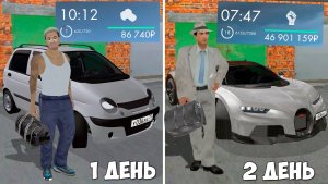 Лучший старт для новичка в MTA Province в 2025 году! Как стать богатым за 1 час в МТА Провинция?
