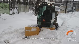 ВКМ 550 с v-образным отвалом