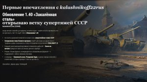 Открываю новую ветку супертяжей!