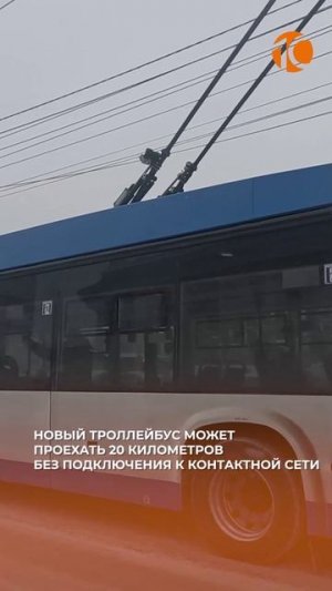 В Саранске проходят обкатку новые троллейбусы