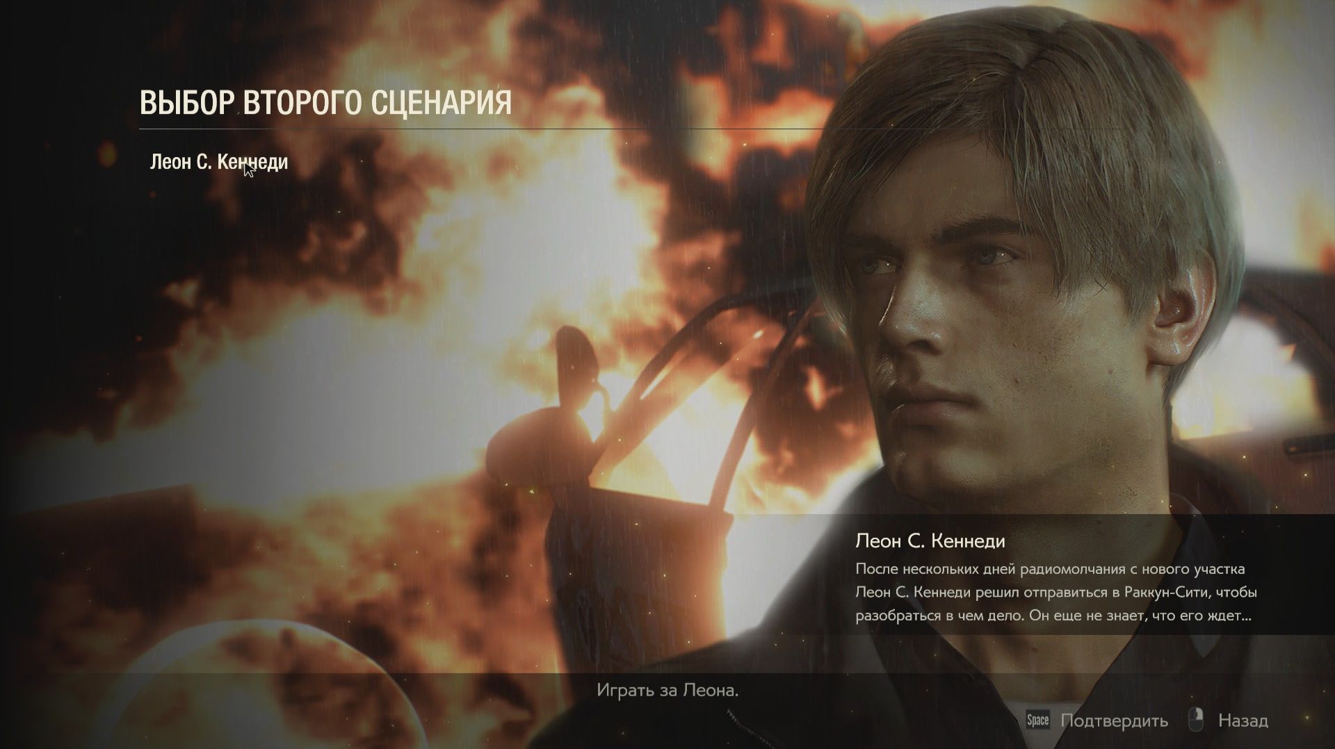 [9] Resident Evil 2 (Леон Б) - Финал. Прохождение без комментариев. Русская озвучка