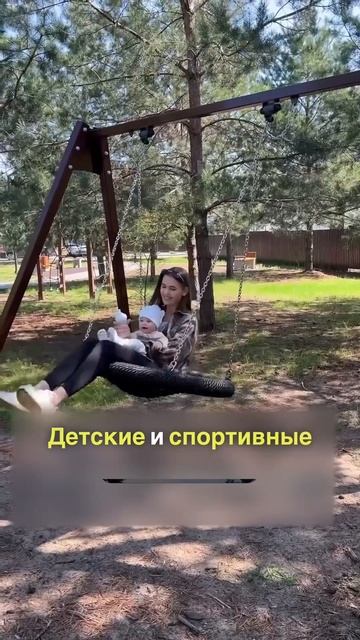 Комфортный дом за пределами города смотреть онлайн