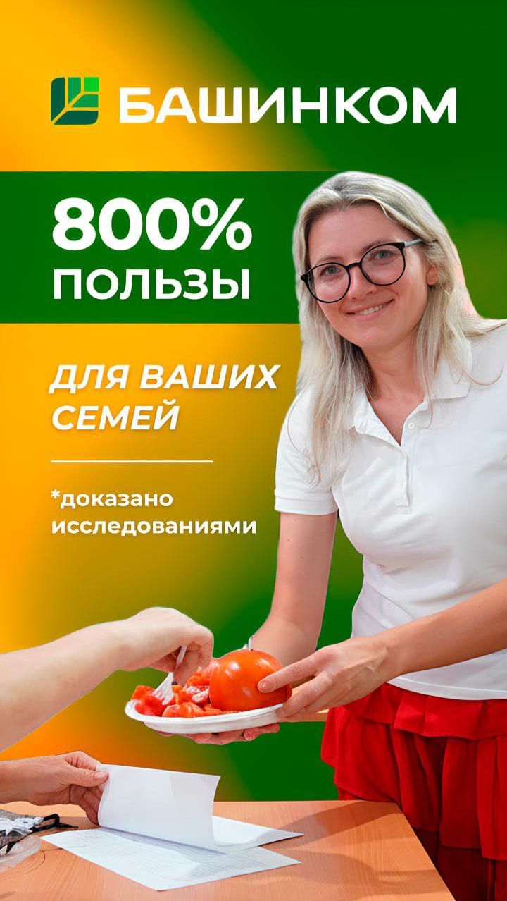 Специально для вас мы создали «Еду 800» смотреть онлайн