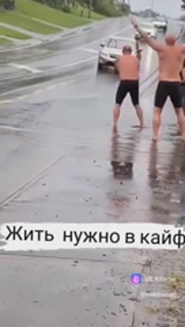 Жить нужно в кайф смотреть онлайн