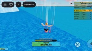 егор скорость 1 часть