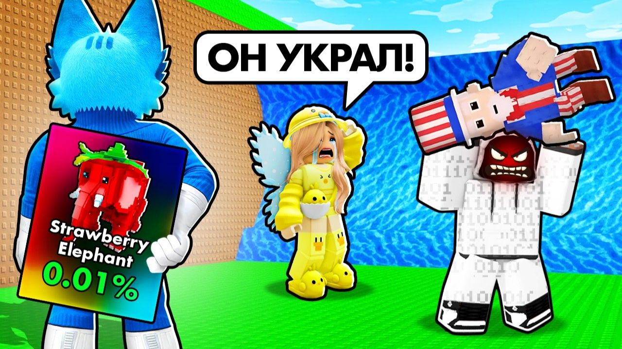 ДЕВУШКУ ЗАСКАМИЛИ😭... а я ЕЁ прокачал😈❤️В Steal a Brainrot смотреть онлайн