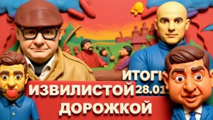 МОСИЙ Военная ситуация вокруг Запорожья опасна! Украинцы должны терпеть поколениями!