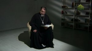 Читаем Ветхий Завет. «Книга пророка Аввакума. Надежда на богатство». Священник Константин Корепанов