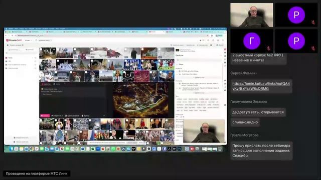 Вебинар 21.01 смотреть онлайн