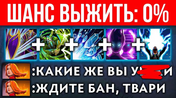КНОПОЧКИ НАЖАЛИ - ВРАГОВ ПОТЕРЯЛИ 🔥 Dota 2