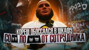 СО*И ПО ВЕНЕ - СМЕРТЬ | ОБОССАЛСЯ НА ПРИХОДЕ | ХАТА С ДЕВОЧКАМИ ПО ВЫЗОВУ | Наркотики убивают жизни