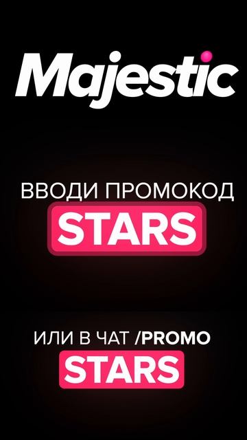 GTA5 MAJESTIC RP STARS смотреть онлайн